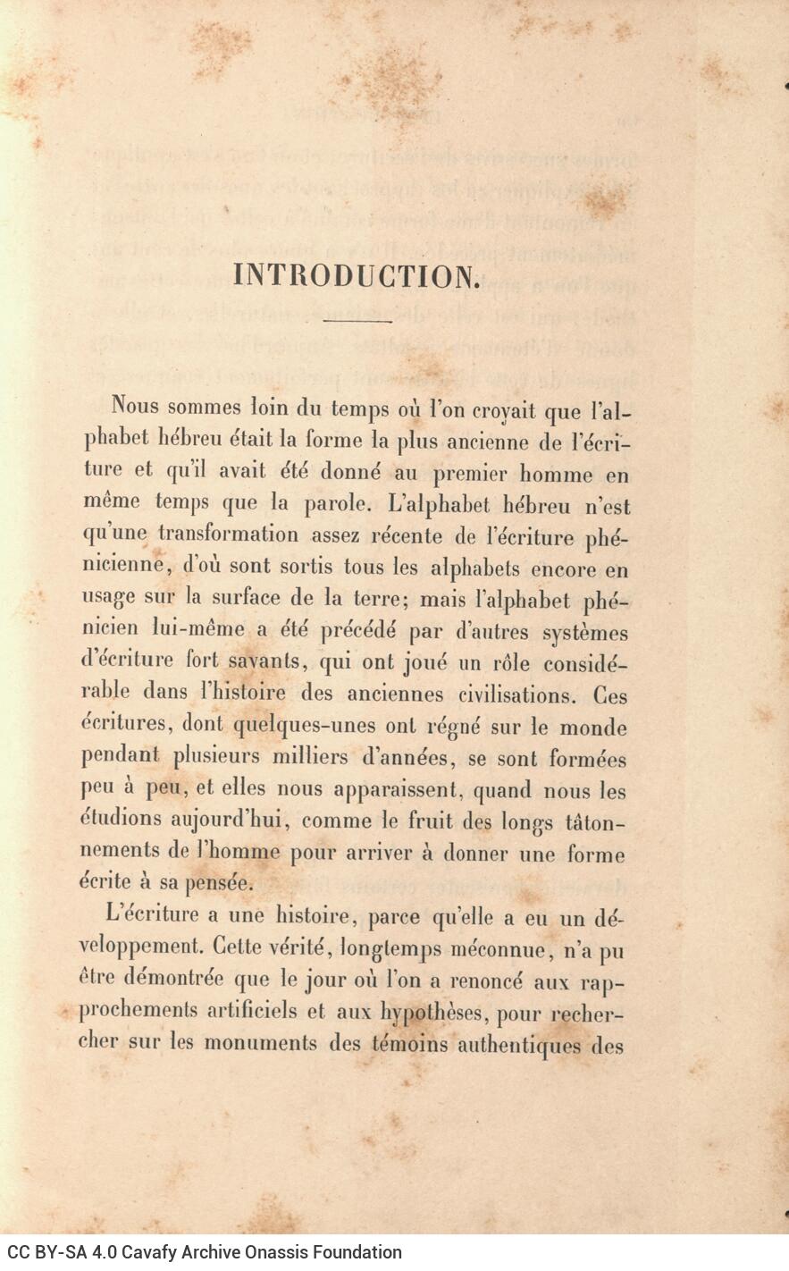 24,5 x 16 εκ. 4 σ. χ.α. + XVIII σ. + 389 σ. + 5 σ. χ.α., όπου στο φ. 1 κτητορική σφραγίδα 